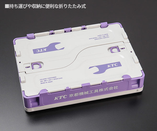 【新春限定！掘り出し福箱】KTC 工具セット(SK36624XSYR) KTC 折りたたみコンテナ(YG-195PU2) 2点セット