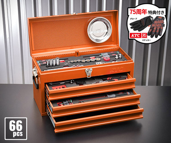 【特典付】2026SK限定カラー KTC SK36626XCR 9.5sq. 工具セット 66点 京都機械工具 SKX0223CR採用 スタンダード オレンジ