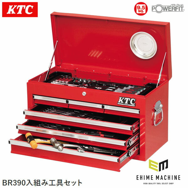 メーカー直送業者便] KTC 工具セット(チェストタイプ)[68点