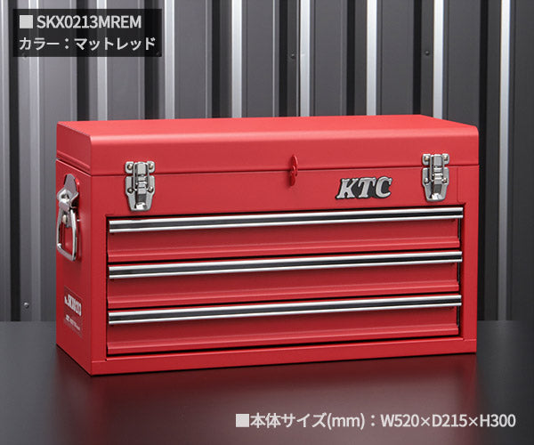 KTC SK37220XMREM 9.5sq. 72点工具セット マットレッド オリジナルツールセット SKX0213MREM 採用モデル