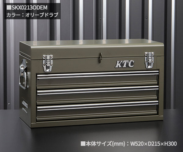 KTC SK37220XODEM 9.5sq. 72点工具セット オリーブドラブ オリジナルツールセット SKX0213ODEM 採用モデル エヒメマシンオリジナル商品