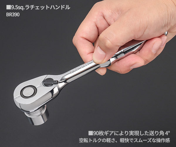 KTC (SK37220XSYREM) 9.5sq. 72点 工具セット シラーズレッド チェスト