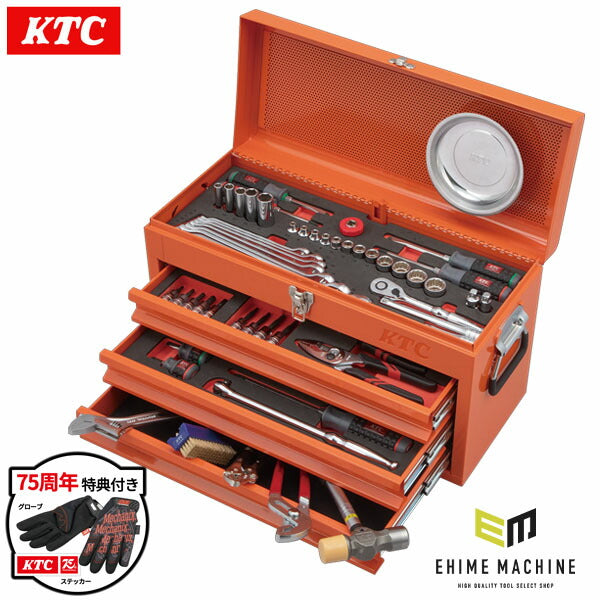 【特典付】 2026SK限定カラー KTC SK38026XCR 9.5sq. 工具セット 80点 京都機械工具 SKX0223CR採用 充実入組み オレンジ