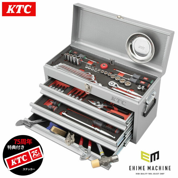 【特典付】 KTC SK38026XS 9.5sq. 工具セット 80点 京都機械工具 SKX0223S採用 充実入組み シルバー 2026SK