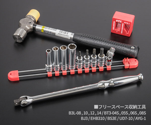 KTC 9.5sq. 91点工具セット オレンジ SK39120XCREM SKX0213CR 採用モデル エヒメマシンオリジナル ツールセット 京都機械工具