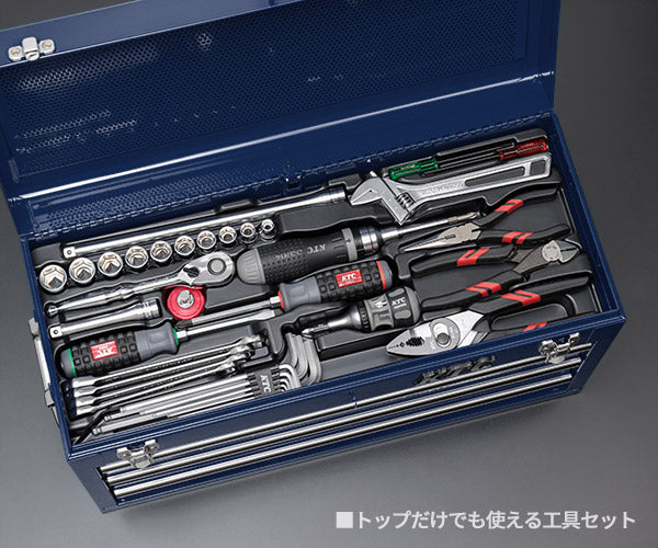 KTC 9.5sq. 91点工具セット ネイビー SK39120XNVEM SKX0213NV 採用モデル エヒメマシンオリジナル ツールセット 京都機械工具