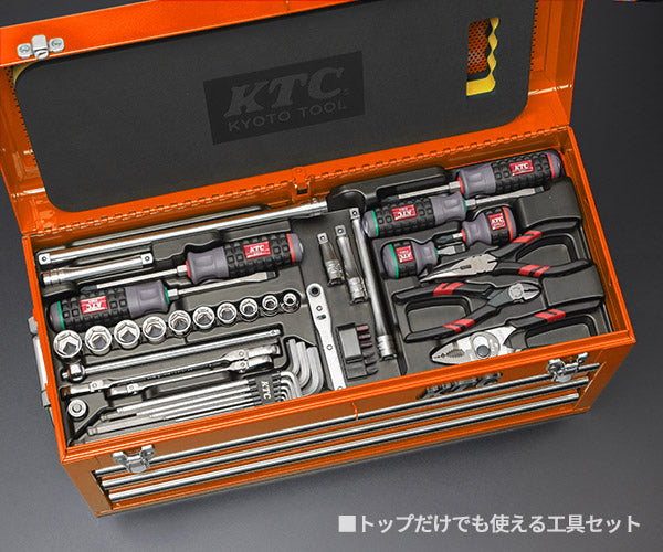 KTC 9.5sq. 92点工具セット オレンジ SK39224XCREM SKX0213CR 採用 エヒメマシンオリジナル ツールセット 京都機械工具