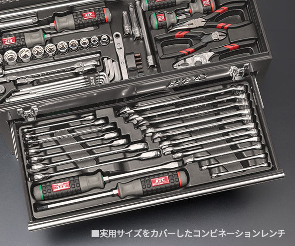 KTC 9.5sq. 92点工具セット マットグレー SK39224XMGYEM SKX0213MGY 採用 エヒメマシンオリジナル ツールセット 京都機械工具