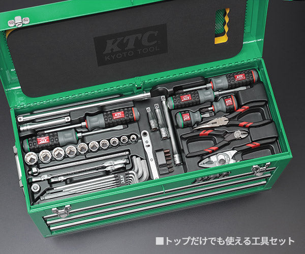 [予約受付中]【12月上旬から順次発送】KTC 9.5sq. 92点工具セット マラカイトグリーン SK39224XMLGREM SKX0213MLGR 採用 エヒメマシンオリジナル ツールセット 京都機械工具