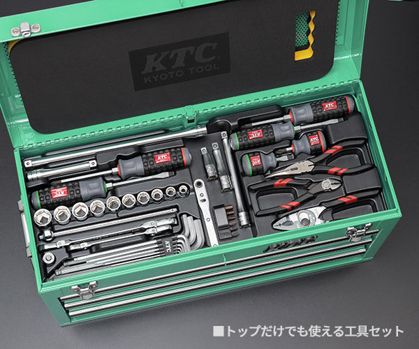 【11月の特価品】KTC SK39224XTGEM 9.5sq. 92点工具セット ターコイズグリーン オリジナルツールセット SKX0213TGEM 採用 ツールセット エヒメマシンオリジナル商品