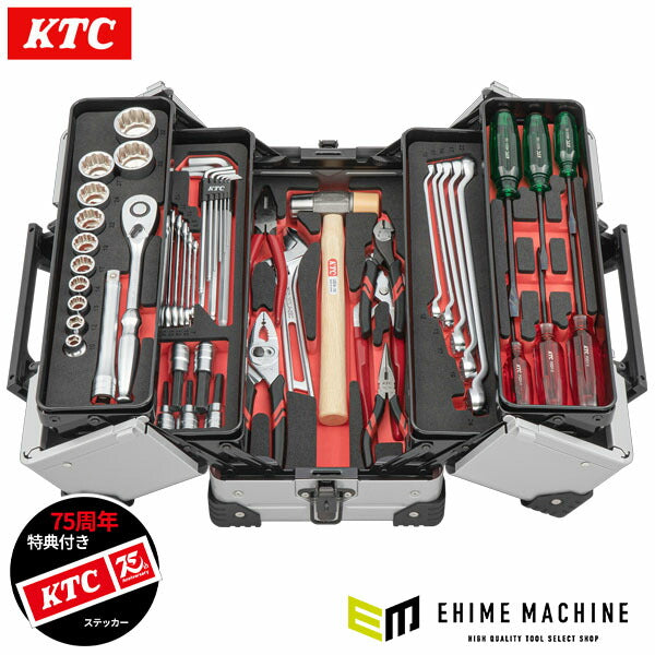 【特典付】 KTC SK45126WZSM 12.7sq. 工具セット 51点 京都機械工具 EK-10A採用 インダストリアルモデル シルバー 2026SK