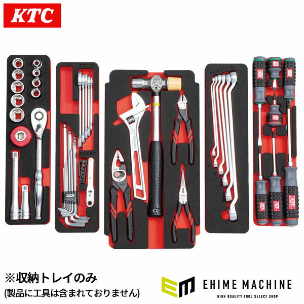 KTC EK-1A用(12.7 SQ)用トレイ (SK45221WT2)(4989433857794) 京都機械工具
