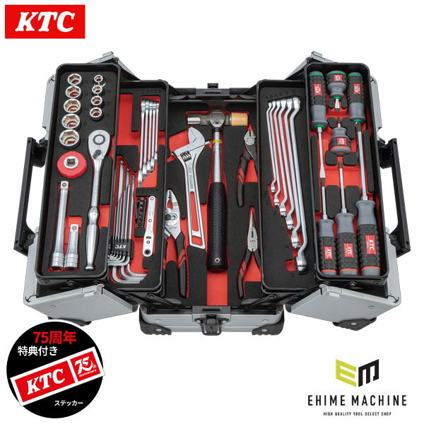 【特典付】 KTC SK45226WZS 12.7sq. 工具セット 52点 京都機械工具 EK-10A採用 大型車・重機・農機メンテナンス用 シルバー 2026SK