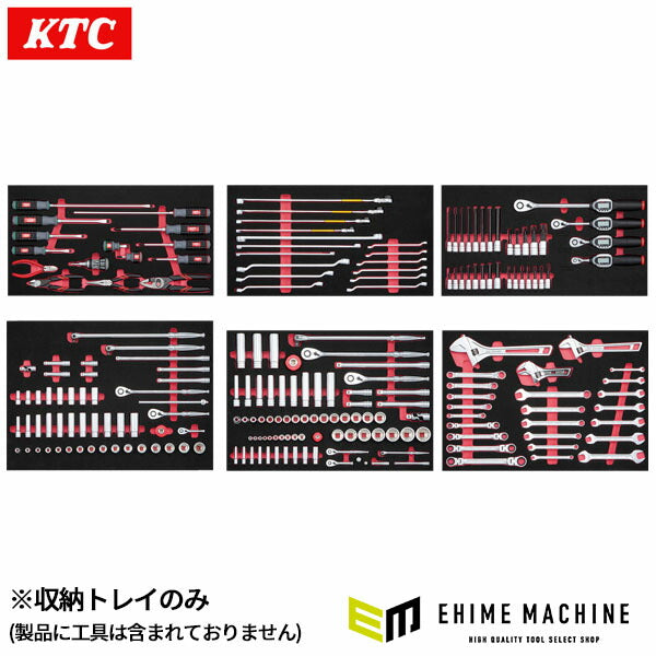 KTC EKX-118用(デジラチェ)用トレイ (SK8021AEX-T3)(4989433857824) 京都機械工具