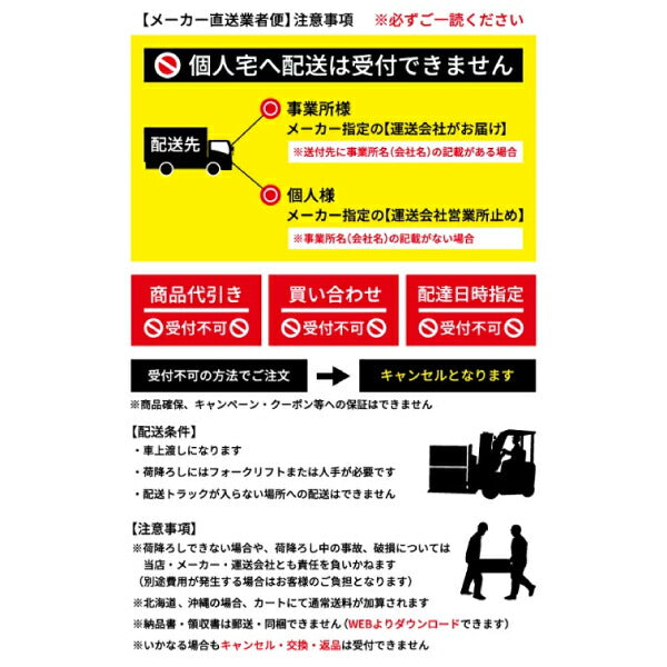 [メーカー直送業者便] KTC 234点 工具セット デジラチェ採用 SK8024AEX ローラーキャビネット EKX-118 京都機械工具 2024  SK セール