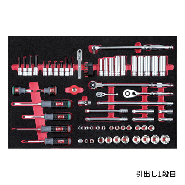 [メーカー直送業者便] KTC SK8401BK ハイメカツールセット ブラック 123点 工具セット 差込角6.3mm 9.5mm BR390採用モデル