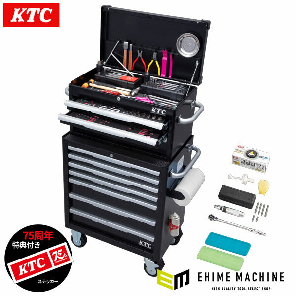 [メーカー直送業者便] 【特典付】 KTC SK95726EEBK 9.5sq. 6.3sq.12.7sq.工具セット 157点 京都機械工具 EKR-1004BK,EKW-1007BK採用 エキスパート ブラック 2026SK