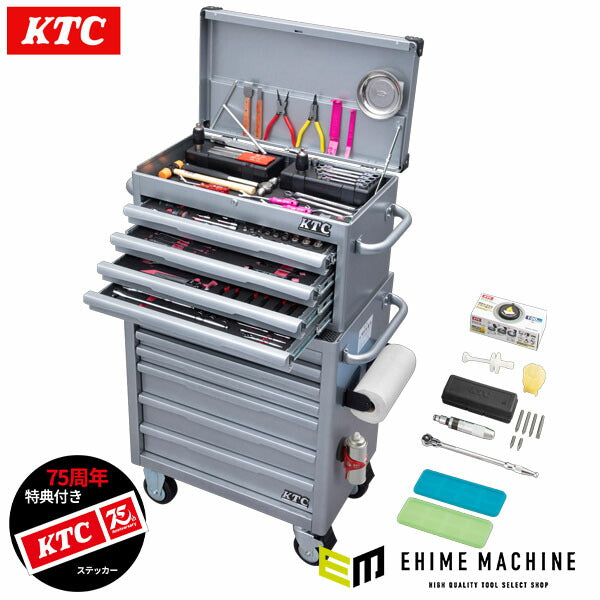 [メーカー直送業者便] 【特典付】 KTC SK95726EES 9.5sq. 6.3sq.12.7sq.工具セット 157点 京都機械工具 EKR-1004,EKW-1007採用 エキスパート シルバー 2026SK