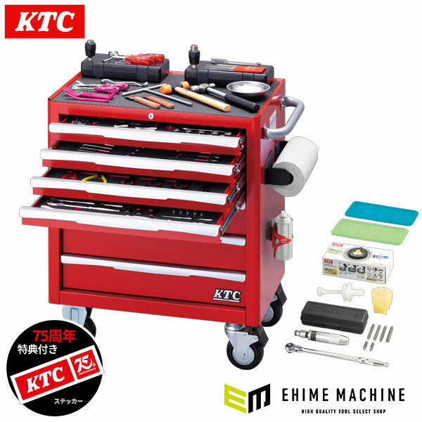 [メーカー直送業者便] 【特典付】 KTC SK95726EXR 9.5sq. 6.3sq.12.7sq.工具セット 157点 京都機械工具 EKW-1007R採用 エキスパート レッド 2026SK