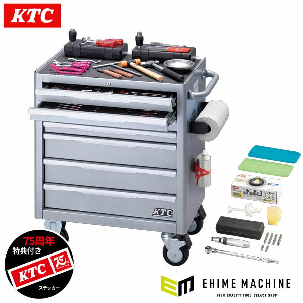 [メーカー直送業者便] 【特典付】 KTC SK95726EXS 9.5sq. 6.3sq.12.7sq.工具セット 157点 京都機械工具 EKW-1007採用 エキスパート シルバー 2026SK