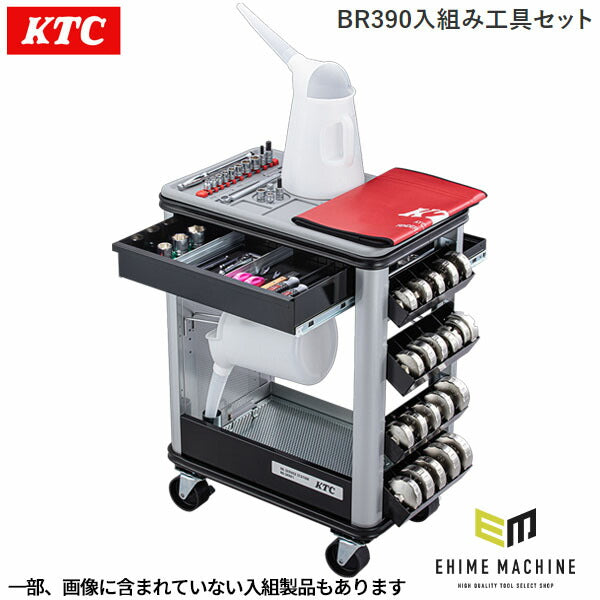 [メーカー直送業者便] KTC オイルサービスステーション[65点] (SKR814A)(4989433985053) 京都機械工具