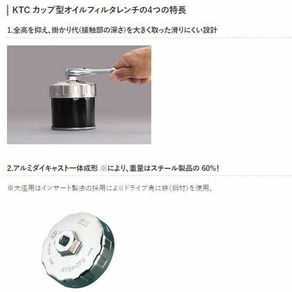 [メーカー直送業者便] KTC オイルサービスステーション[65点] (SKR814A)(4989433985053) 京都機械工具