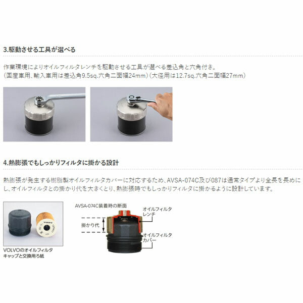 [メーカー直送業者便] KTC オイルサービスステーション[65点] (SKR814A)(4989433985053) 京都機械工具