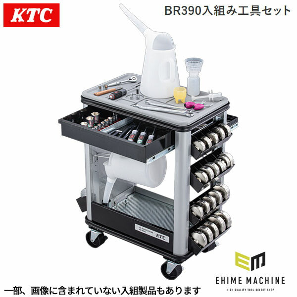 [メーカー直送業者便] KTC オイルサービスステーション[72点] (SKR815A)(4989433985046) 京都機械工具