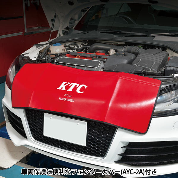 [メーカー直送業者便] KTC オイルサービスステーション[72点] (SKR815A)(4989433985046) 京都機械工具
