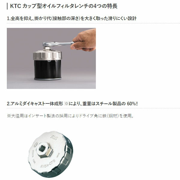 [メーカー直送業者便] KTC オイルサービスステーション[72点] (SKR815A)(4989433985046) 京都機械工具