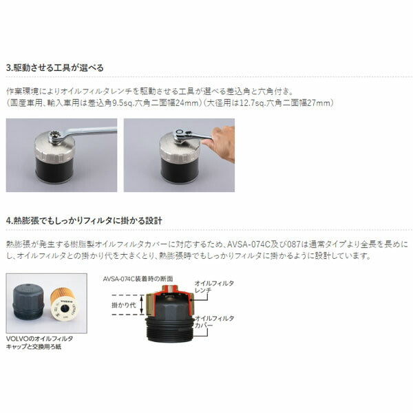 [メーカー直送業者便] KTC オイルサービスステーション[72点] (SKR815A)(4989433985046) 京都機械工具