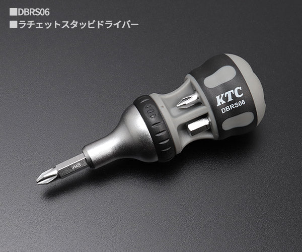 KTC ツールチェスト+ラチェットスタッビドライバー付き収納グッズ