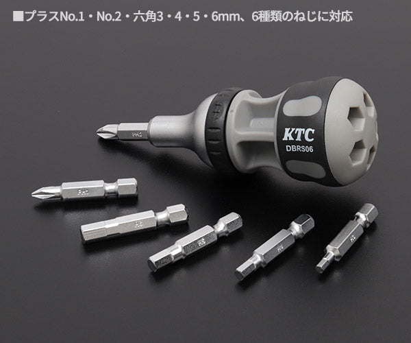 KTC ツールチェスト+ラチェットスタッビドライバー付き収納グッズ