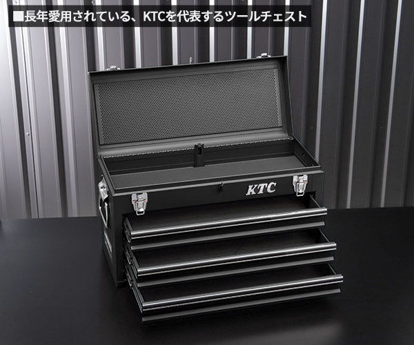 KTC ツールチェスト+ラチェットスタッビドライバー付き収納グッズ