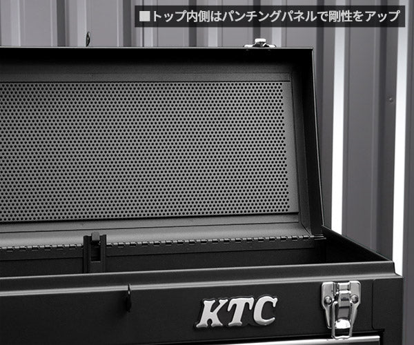 KTC SKX0213MBKEM ツールチェスト マットブラック EHIME MACHINEオリジナルカラー 工具 京都機械工具