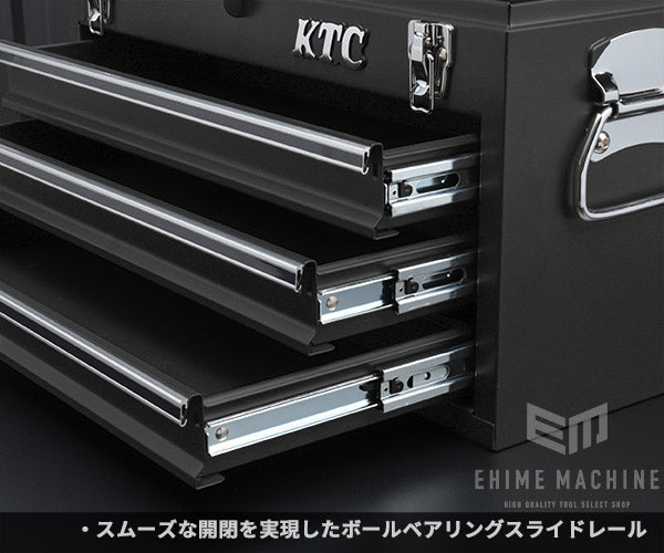 京都機械工具(KTC) ツールチェスト 3段3引出し ブラック SKX0213BK - 3