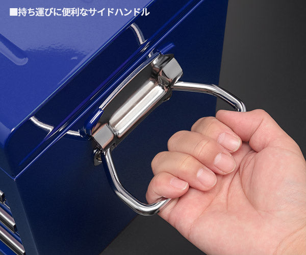 KTC SKX0213NV ツールチェスト ネイビー 限定カラー 工具箱 2026SK