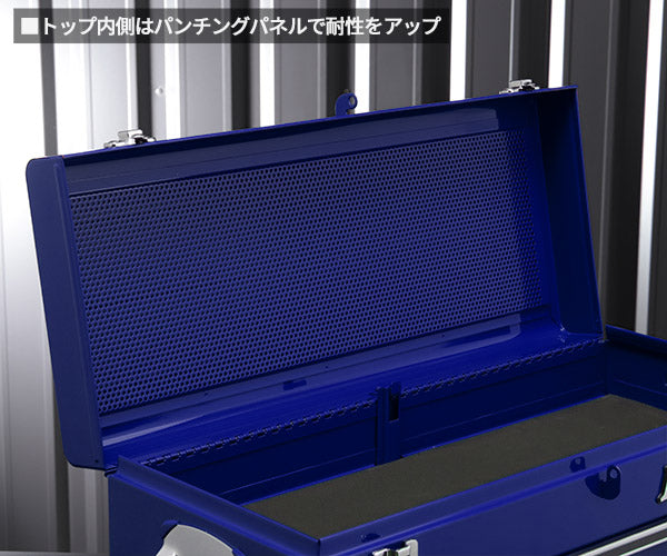 KTC SKX0213NV ツールチェスト ネイビー 限定カラー 工具箱 2026SK