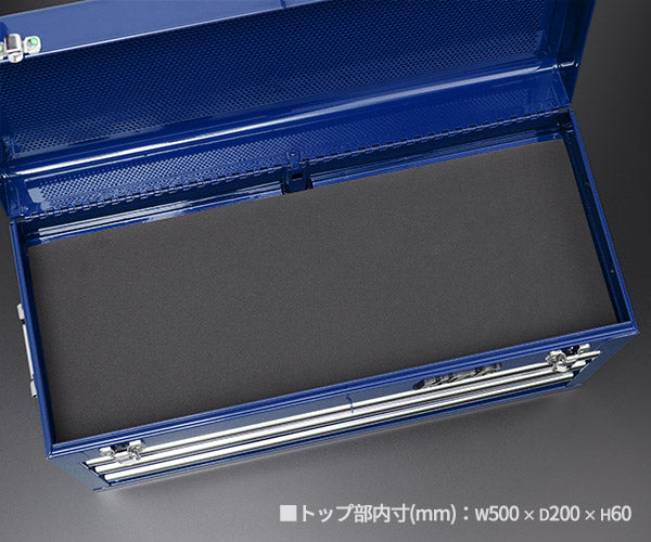 KTC SKX0213NV ツールチェスト ネイビー 限定カラー 工具箱 2026SK