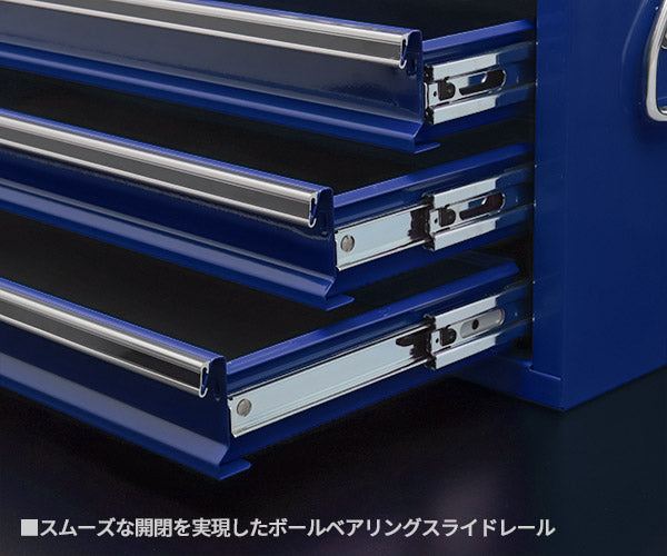 KTC SKX0213NV ツールチェスト ネイビー 限定カラー 工具箱 2026SK