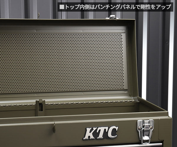 【3月の特価品】KTC SKX0213ODEM ツールチェスト オリーブドラブ EHIME MACHINEオリジナルカラー 工具 京都機械工具