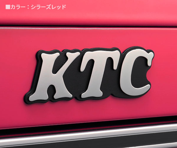 【4月の特価品】KTC ツールチェスト SKX0213SYR シラーズレッド 工具箱 ツールケース 京都機械工具 2024 SK セール