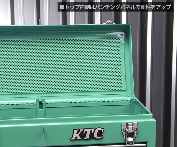 KTC SKX0213TGEM ツールチェスト ターコイズグリーン EHIME MACHINEオリジナルカラー エヒメマシンオリジナル商品