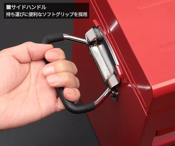 三児のパパ奮闘中ロングチェストＨネックRED起毛5ｘ3ｍｍSDオーダー料込 KTC チェスト(3段3引出し)(レッド) 3段 3引出 レッド (SKX0223R