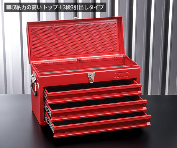 KTC 工具箱・チェスト・ケース SKX0223R レッド KTC チェスト(3段3引出し)(レッド) 3段 3引出 レッド (SKX0223R