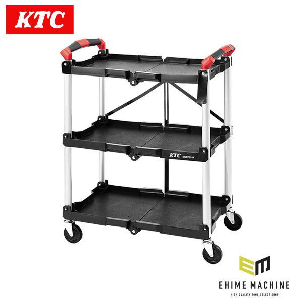 KTC アクティブステーション SKX2303F (4989433883038) 京都機械工具