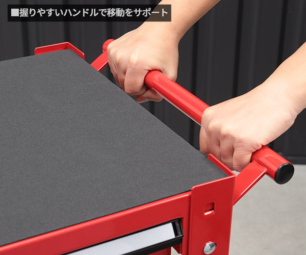 KTC SKX2613ST5 ツールワゴン レッド 京都機械工具 3段1引出し 工具ワゴン 工具入れ 2026SK