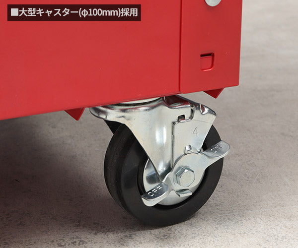 KTC SKX2613ST5 ツールワゴン レッド 京都機械工具 3段1引出し 工具ワゴン 工具入れ 2026SK