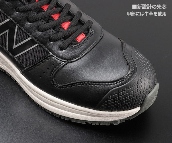 [26SS新商品]  ニューバランス 安全靴 St.Louis セントルイス ブラック SL-222 new balance ユニセックス JSAA A種 プロスニーカー 作業靴 おしゃれ かっこいい