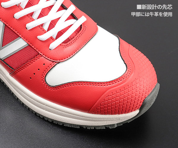 [26SS新商品]  ニューバランス 安全靴 St.Louis セントルイス レッド SL-331 new balance JSAA A種 プロスニーカー 作業靴 おしゃれ かっこいい